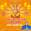 Ganesh Gayatri Mantra